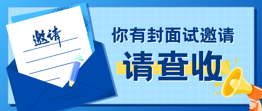 最新速递!25fall香港都会大学中国环保研究理学硕士面试形式改为线下小组面试!