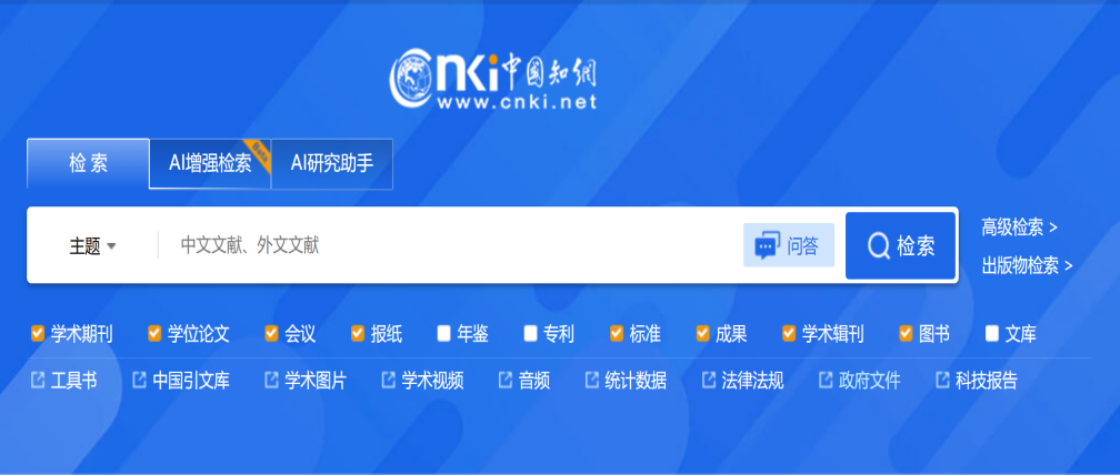 英国本科Dissertation选题思路从哪下手?附文献查找网站!