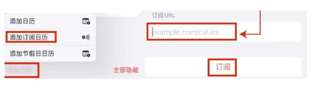 墨尔本大学Timetable课表怎么查看?