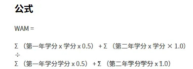 莫纳什大学2025S1期末考试时间安排出炉!附成绩解读!