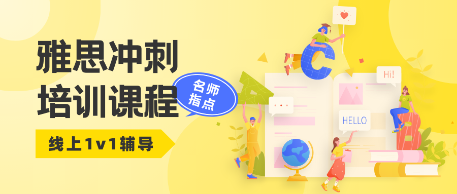 2025年雅思考试报名全流程+报名费用!一次性说清楚!