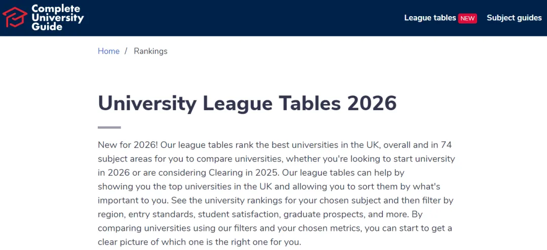 2026年完全大学指南英国本土大学排名发布！TOP10迎来大洗牌，UCL跌出前十！