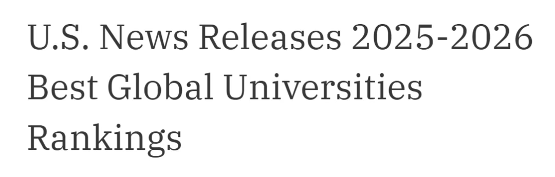 2026年U.S.News澳洲高校世界排名公布：悉尼大学荣登全澳TOP1！