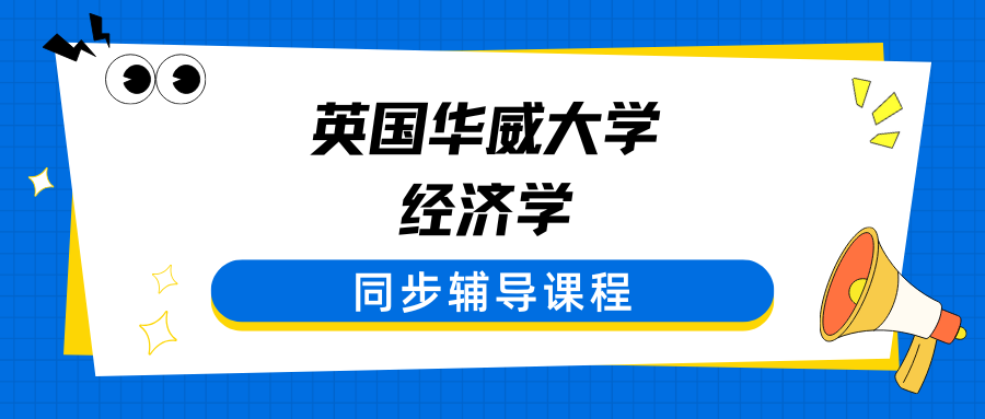 UBC选课指导?英属哥伦比亚大学选课红黑榜