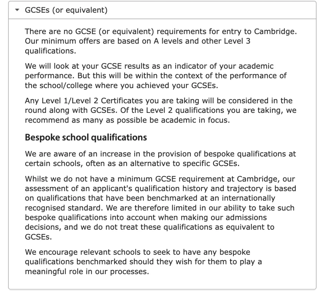 牛剑G5看重GCSE成绩吗？