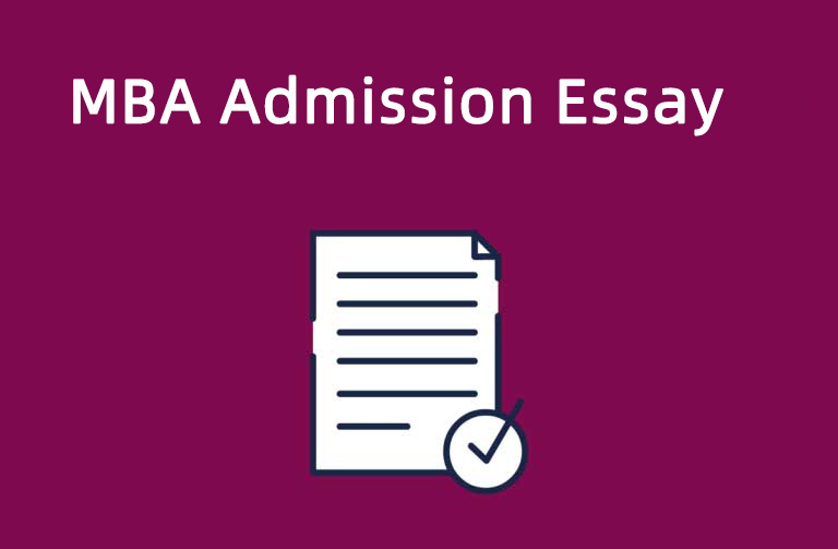 26Fall牛津大学MBA申请Essay怎么写？