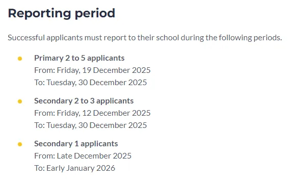 2026年S-AEIS报名与考试时间+报名注意事项! 2026年S-AEIS报名与考试时间+报名注意事项!