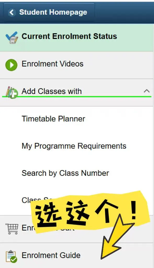奥克兰大学选课辅导：26S1选课流程怎么操作？