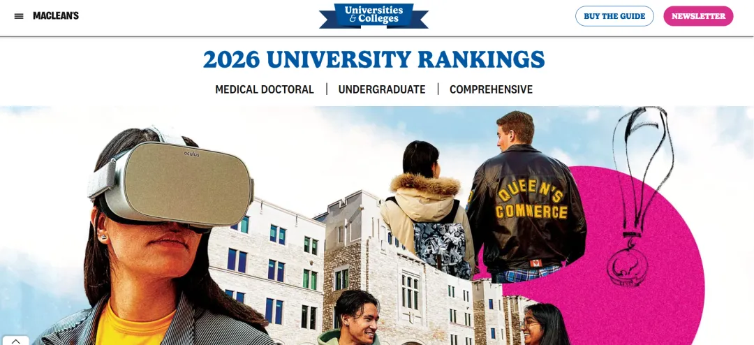 《麦考林》杂志发布2026年度加拿大大学排名！