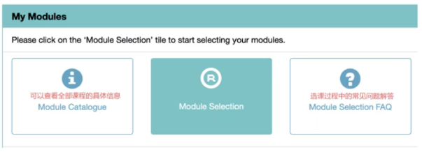 25Fall伦敦大学学院新生保姆级选课指南！UCL选课步骤+常见问题解答！