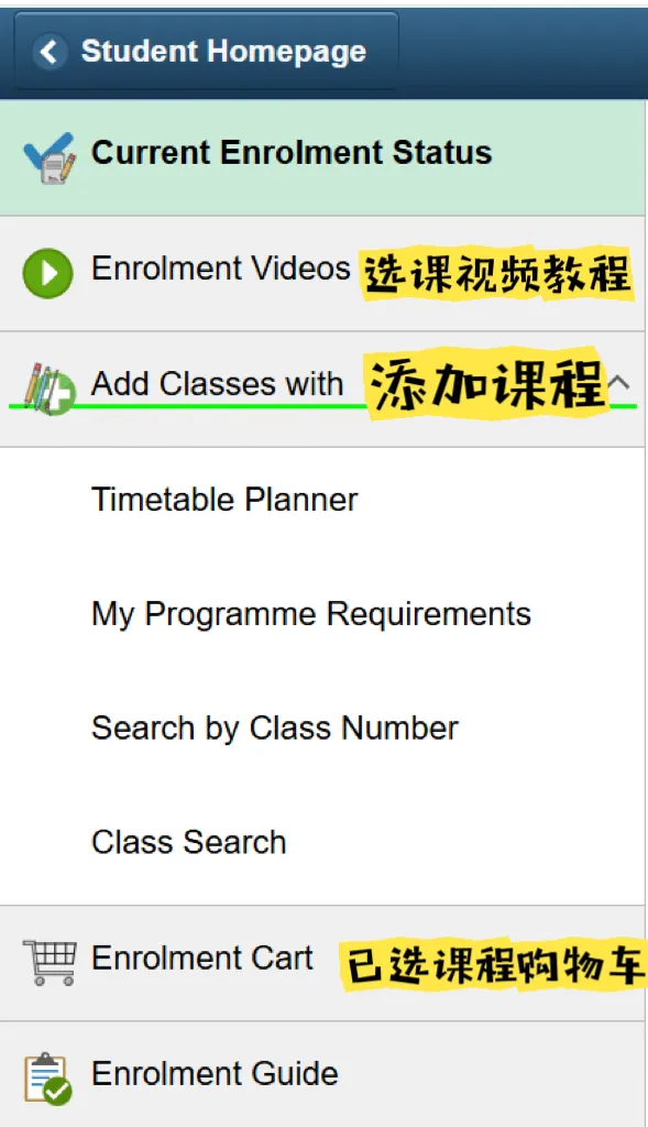 奥克兰大学选课辅导：26S1选课流程怎么操作？