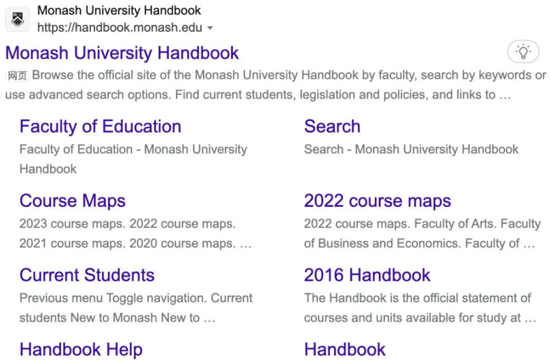2026S1莫纳什大学选课关键时间节点不错过！（内含超全选课流程）