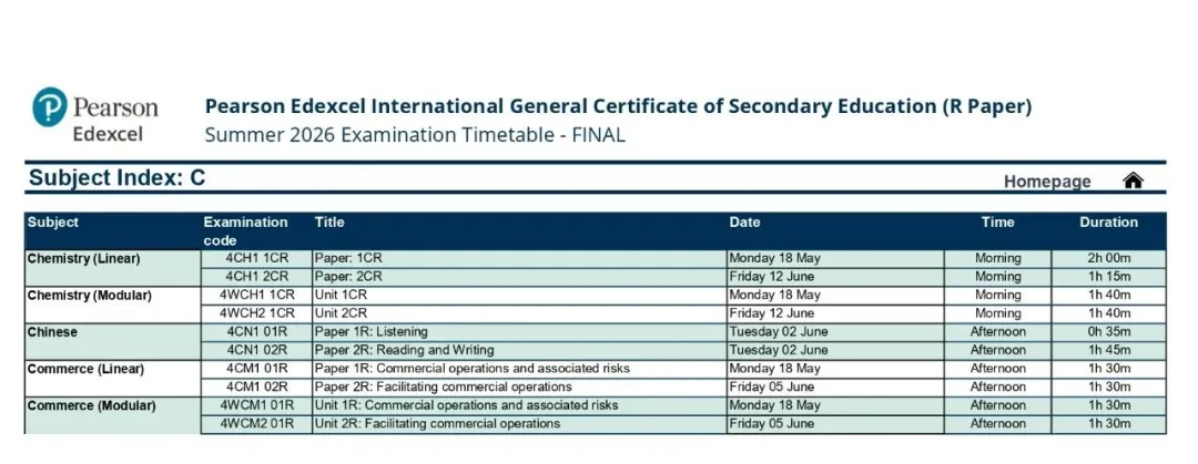 2026年A-level和IGCSE夏季大考考试时间安排出炉！附备考计划！