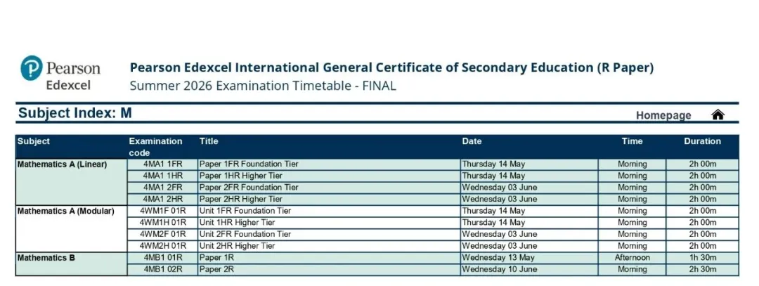 2026年A-level和IGCSE夏季大考考试时间安排出炉！附备考计划！