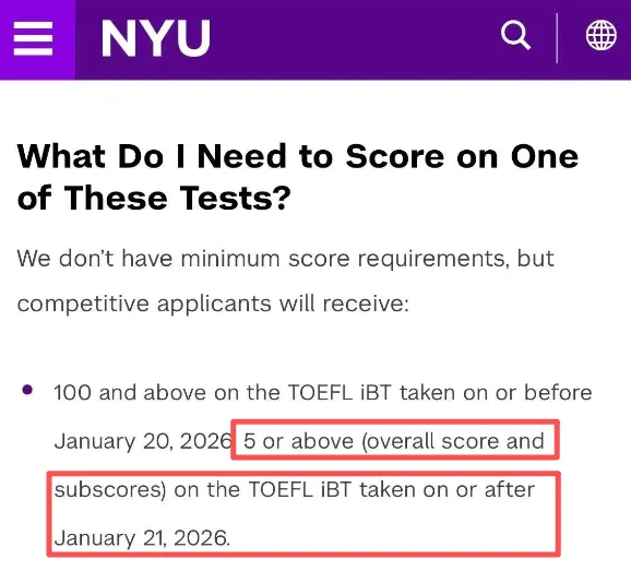 美国热门院校新托福成绩要求盘点！附新托福成绩换算规则解读！