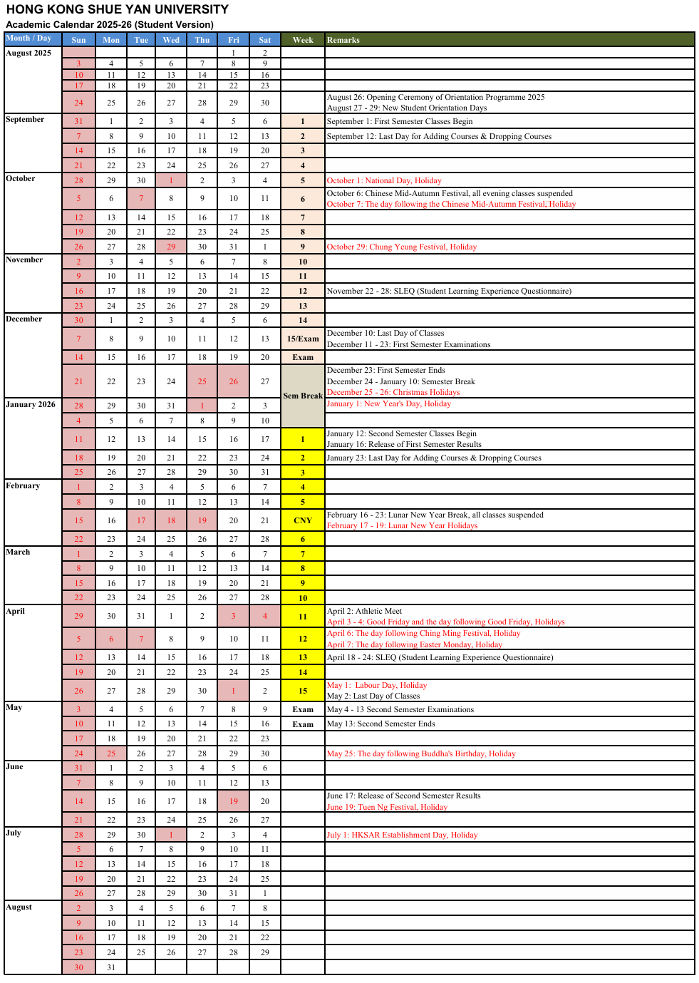 2025-26学年香港树仁大学最新校历安排！