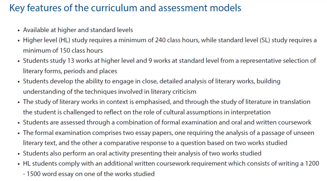 IB文学与IB语言和文学怎么选择? IB文学与IB语言和文学怎么选择?