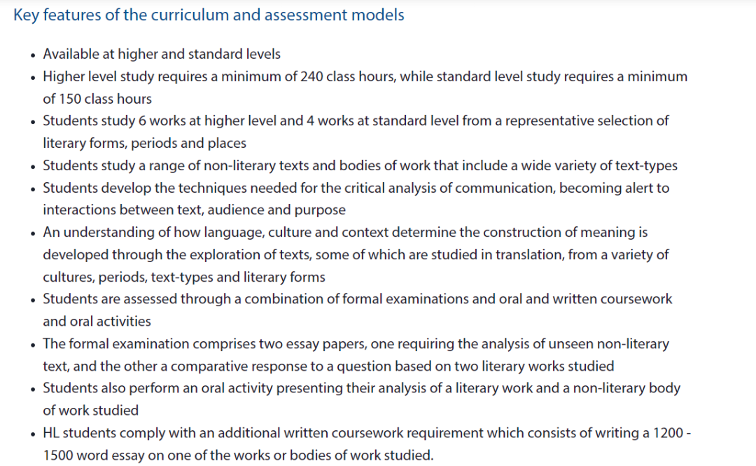 IB文学与IB语言和文学怎么选择? IB文学与IB语言和文学怎么选择?