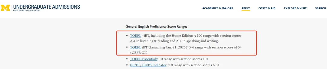 美国热门院校新托福成绩要求盘点！附新托福成绩换算规则解读！