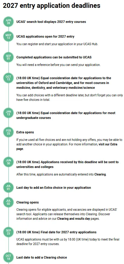 UCAS公布27fall英本申请时间线！截止时间提前！
