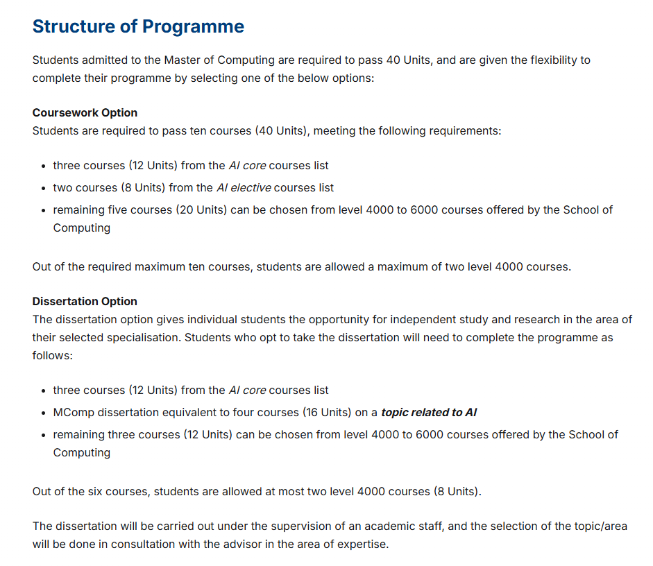 新加坡国立大学人工智能硕士专业选修选课有哪些？
