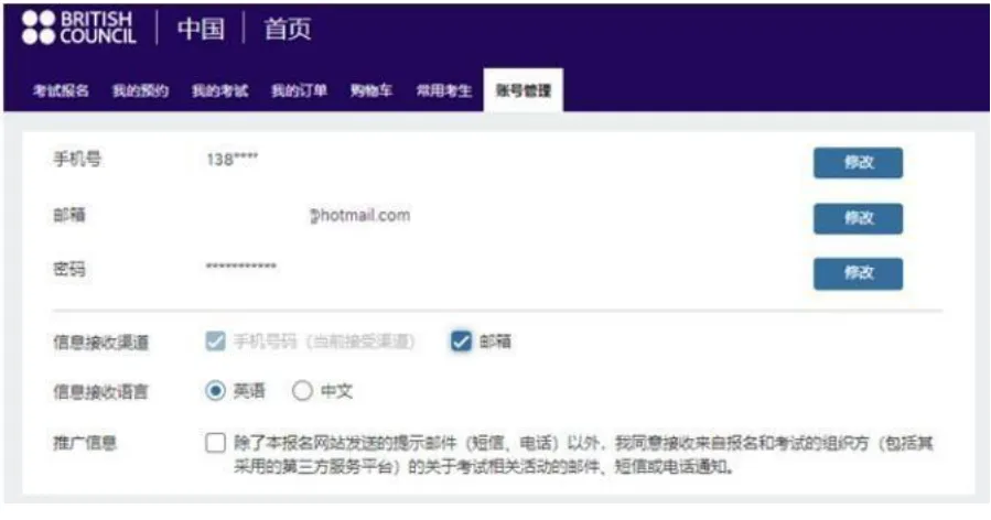 2026年剑桥STEP入学笔试开放报名！考试时间安排+报名流程！