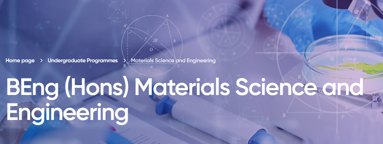 西交利物浦大学材料科学与工程本科要学哪些课程？