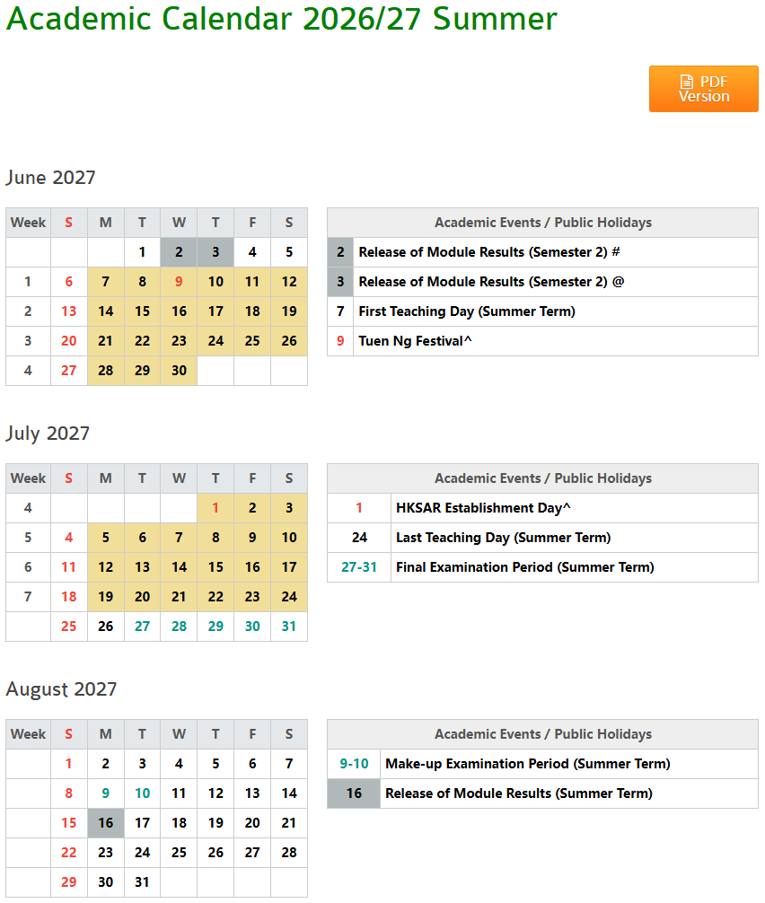 香港恒生大学2026-27年学年校历安排！核心时间节点快码住！