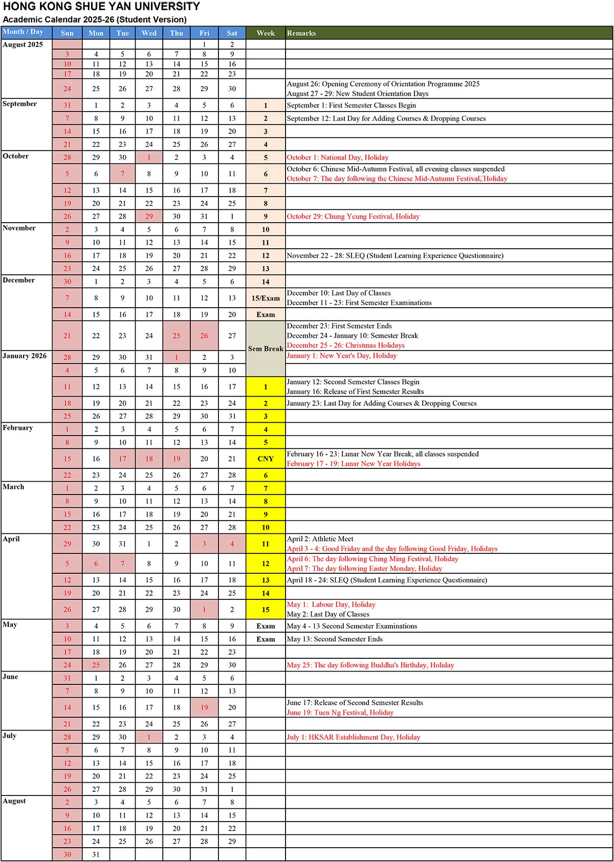 香港树仁大学2026年第二学期校历更新！