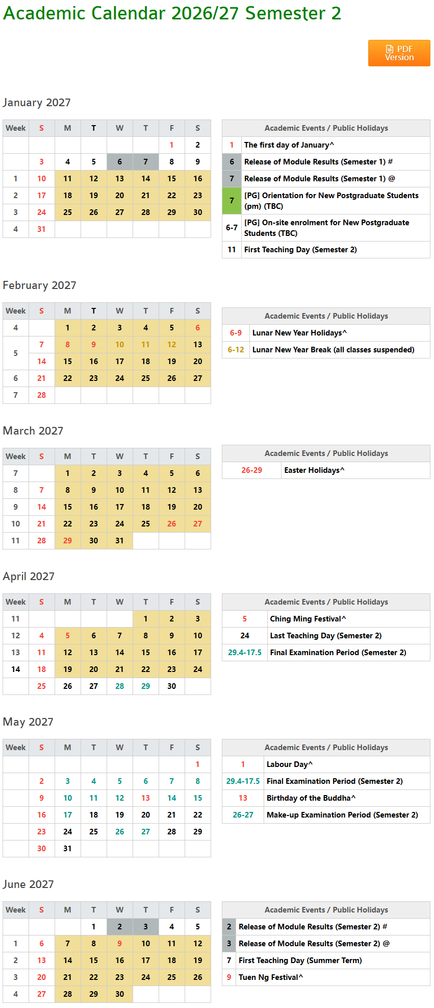香港恒生大学2026-27年学年校历安排！核心时间节点快码住！