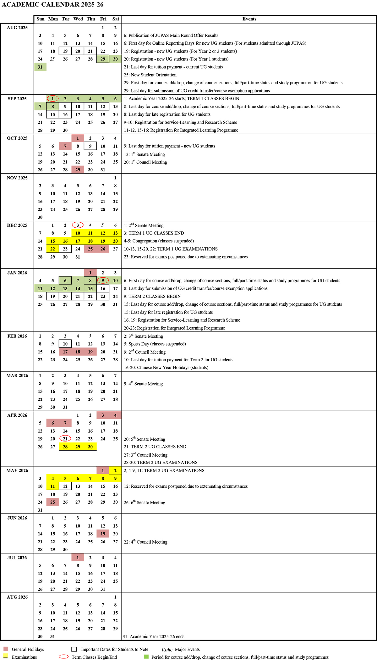 香港岭南大学2026年第二学期校历！开学/考试时间码住！